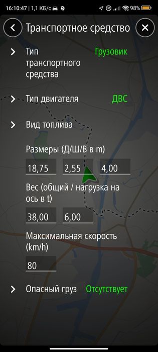 iGO Nexgen, Tom Tom truck, Sygic Truck. Зелена картка, автоцивілка.