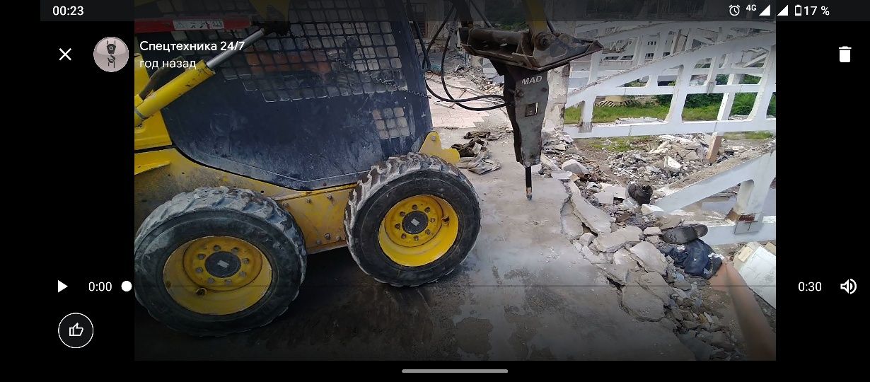 Гідромолот, ямобур, на міні навантажувачі Bobcat.