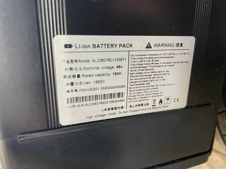 Електровелосипед ASKMY U15 MAX 48V 600W 15Ah  НОВИЙ.Батарея LI-ION.