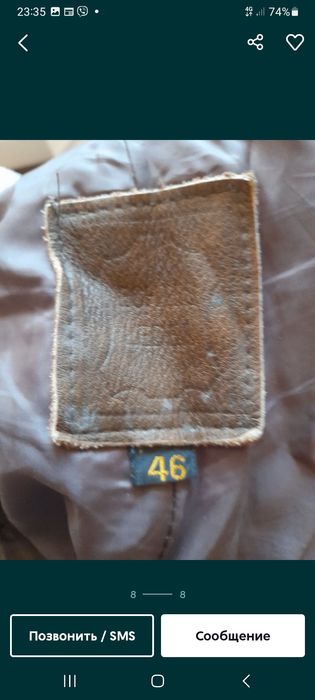 Брюки женский (2шт.)