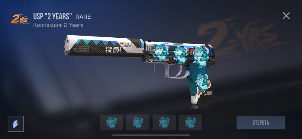 Ак Стендофф 2 добрый