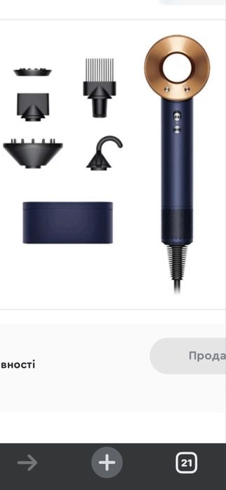 Фен Dyson Supersonic 2025