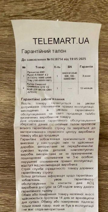 AMD Ryzen 5 8400F AM5 Tray