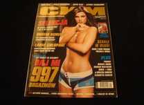 CKM - Wrzesień - 2004 r.   STAN BDB.   SUPER OKAZJA !!!