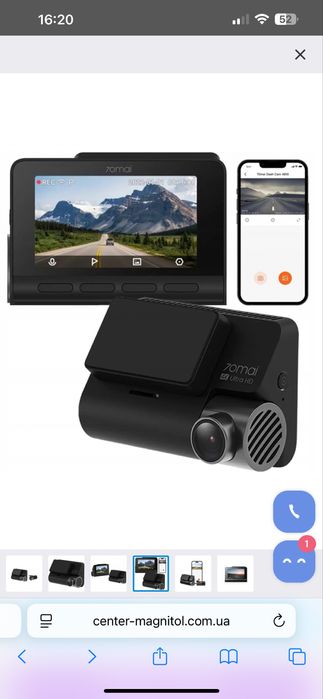 Видеорегистратор 70mai 4K A800 Se HDR Dash Cam Set Global