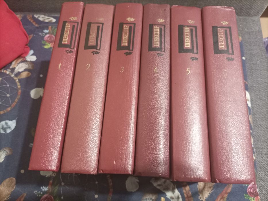 Вільям Шекспір Зібрання творів в шести томах