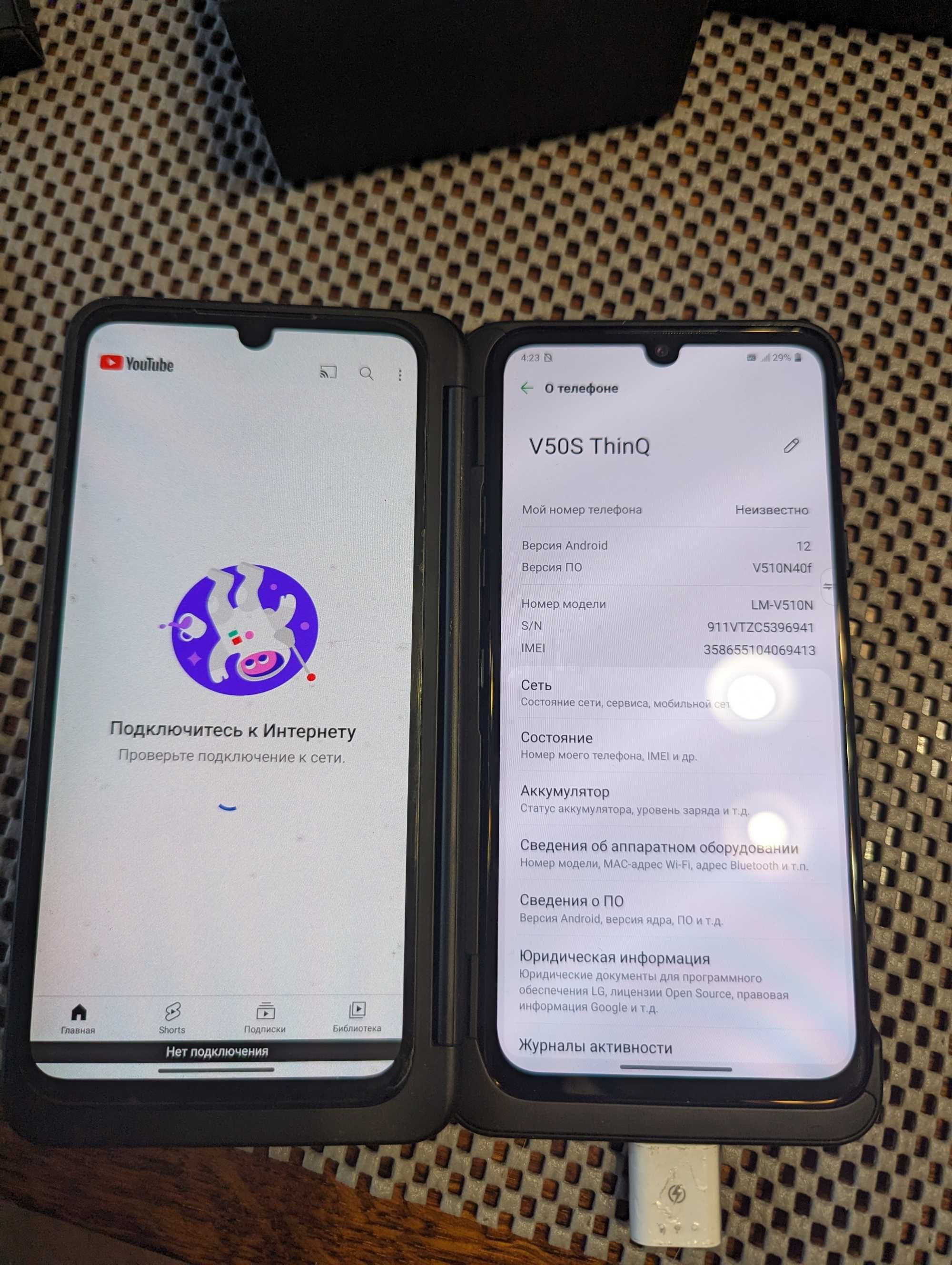 LG v50s + dual screen 256 гб 8 гб Snapdragon 855 Meridian QUAD DAC