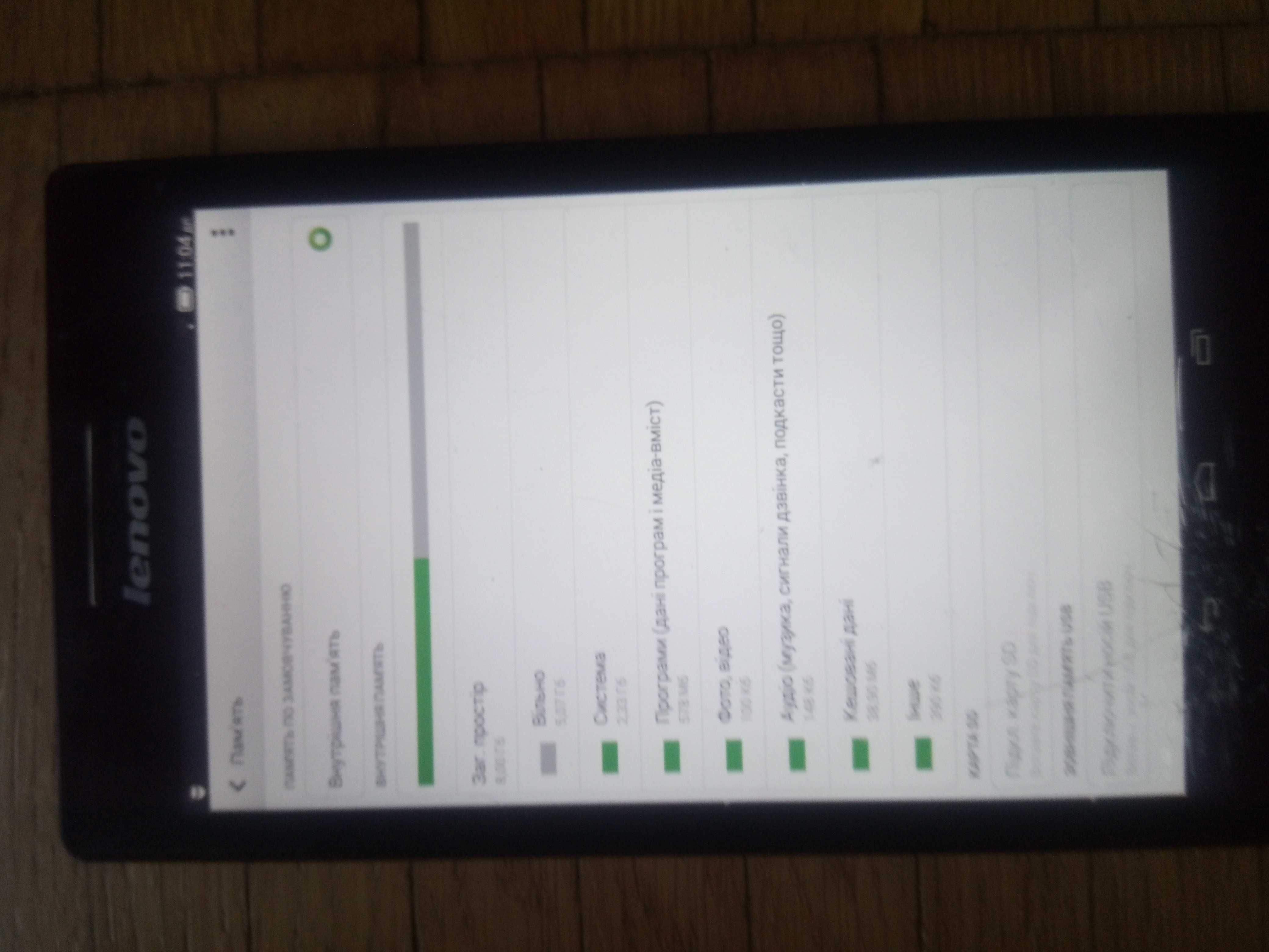 Планшет Lenovo TAB 2 A7-10F