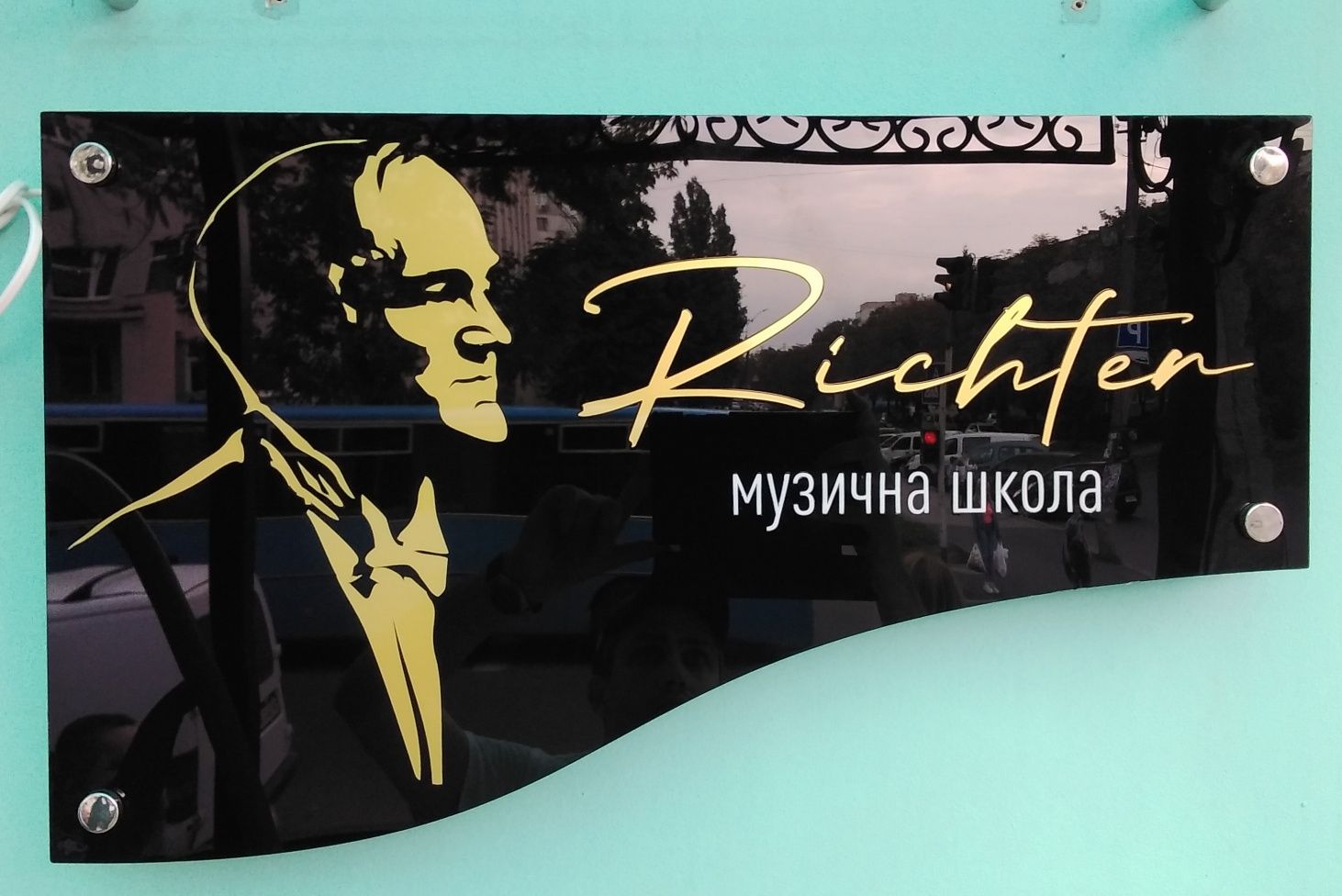 Рекламні вивіски