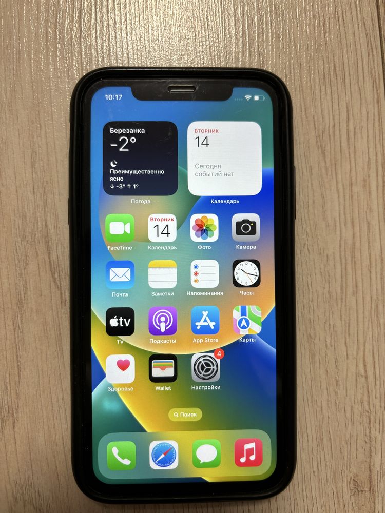 Iphone XR 128 gb Black