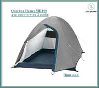 Quechua Arpenaz 2 - палатка двухместная двомісний намет MH100 Оригінал