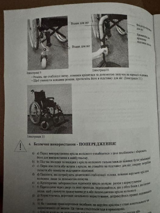 Інвалідне кріслнове запаковане VITEA CARE