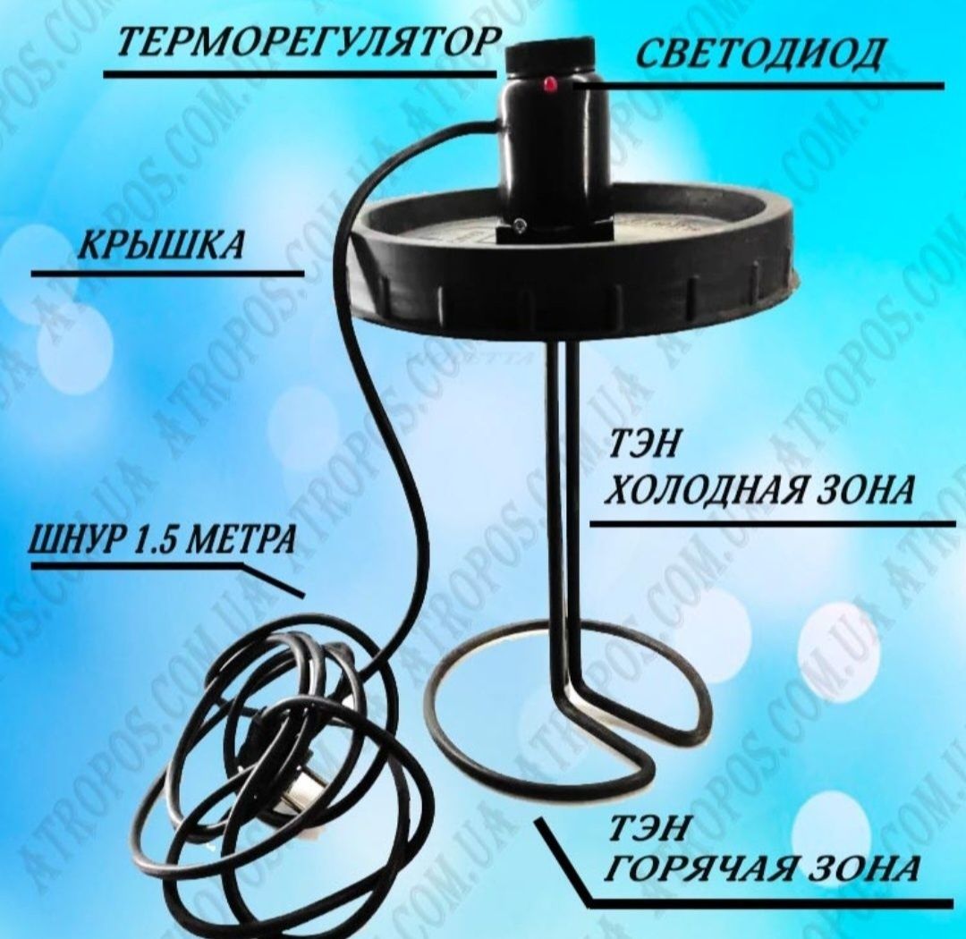 Крышка  с Тэном для летнего душа
