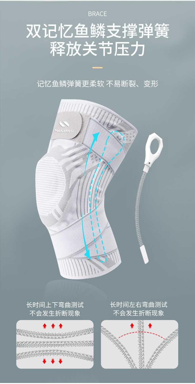 Спортивные наколенники бандаж для колена с амортизатором и защитой