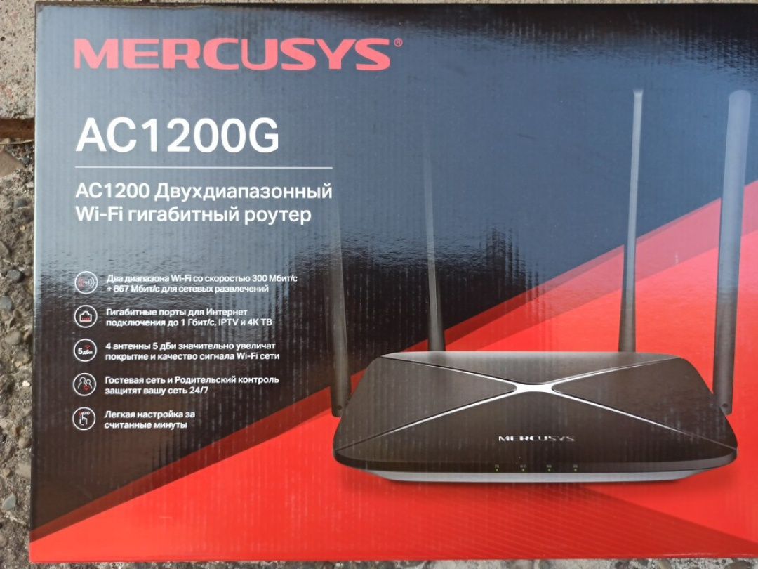 Роутер Mercusys AC12 G