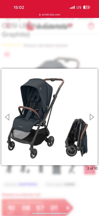 Продам коляску maxi cosi leona