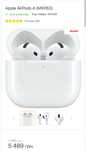 Apple AirPods 4 (MXP63)