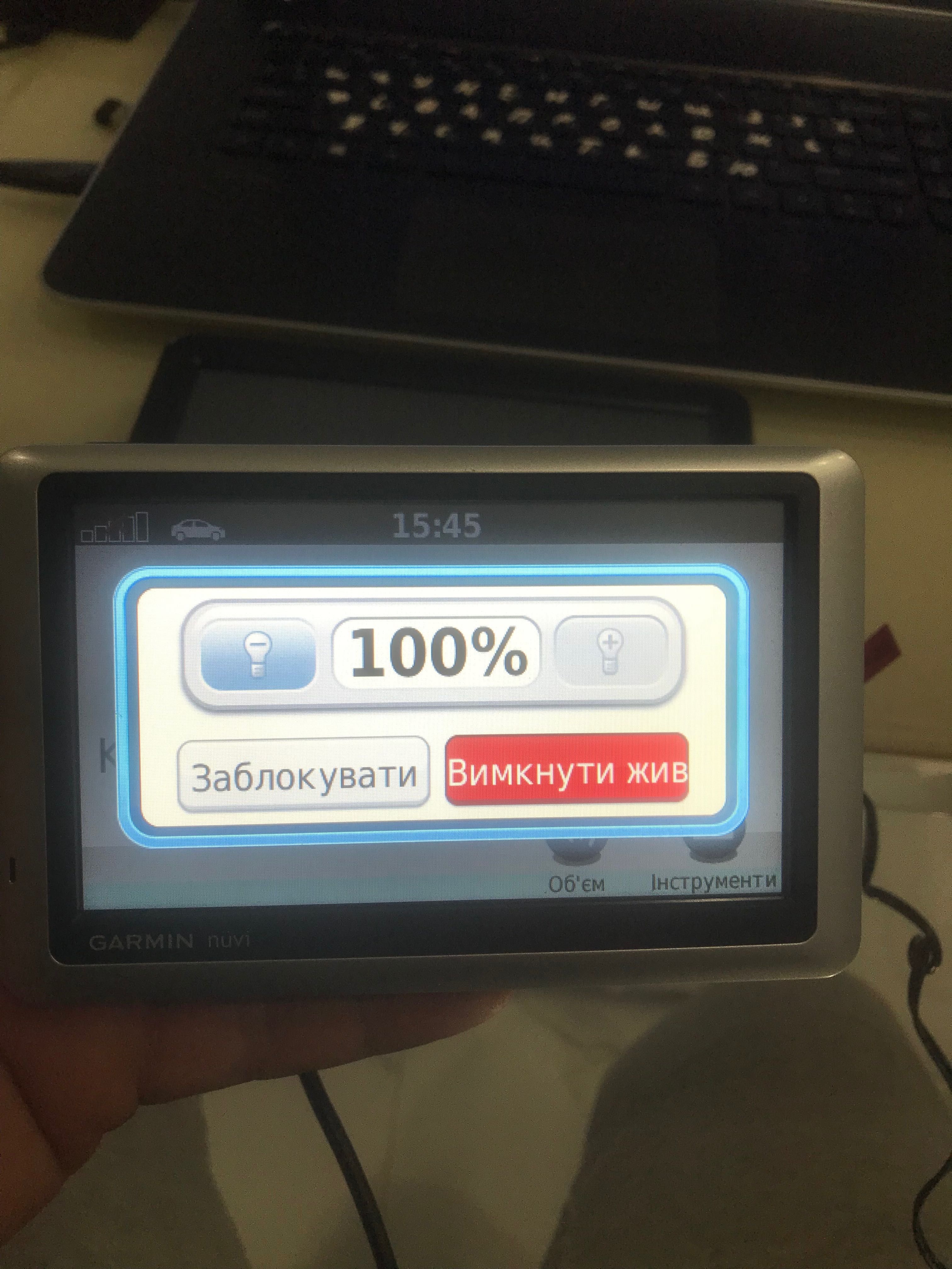 Навігатор Garmin Nuvi 1450