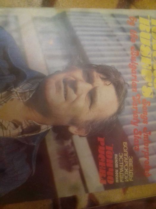 Виниловые пластинки.