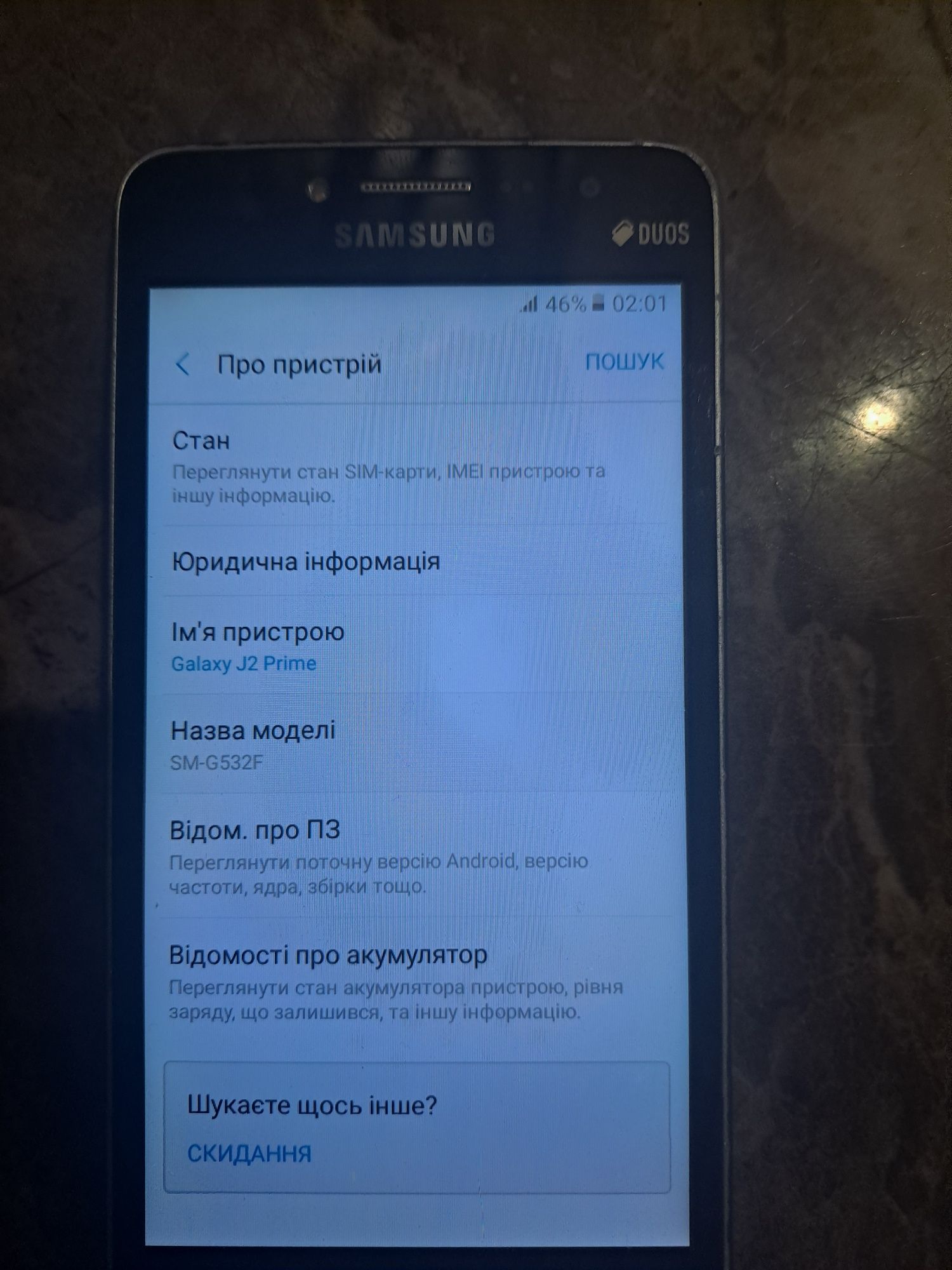 Продам galaxy j2 prime