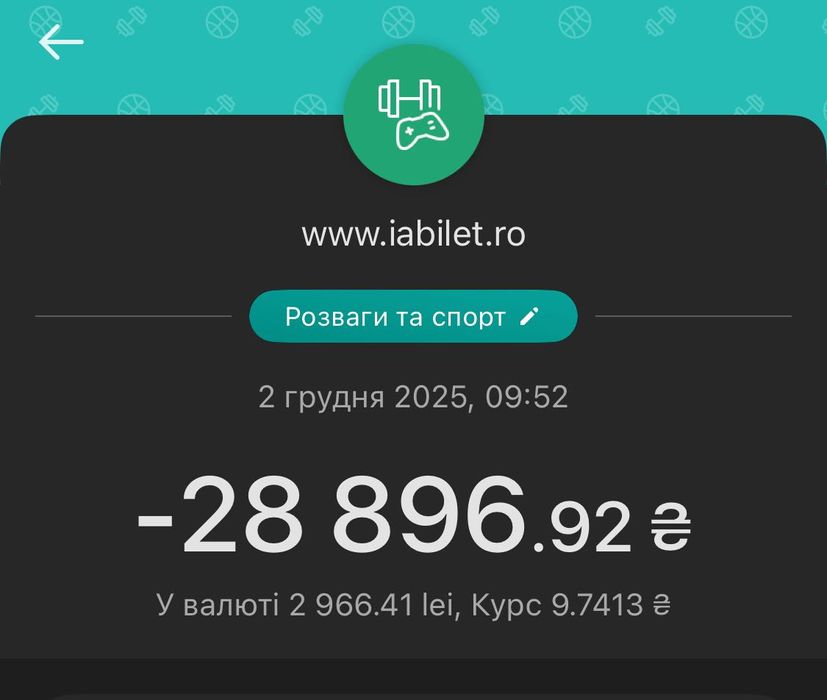 Квитки на концерт Макса Коржа ФАН ЗОНА