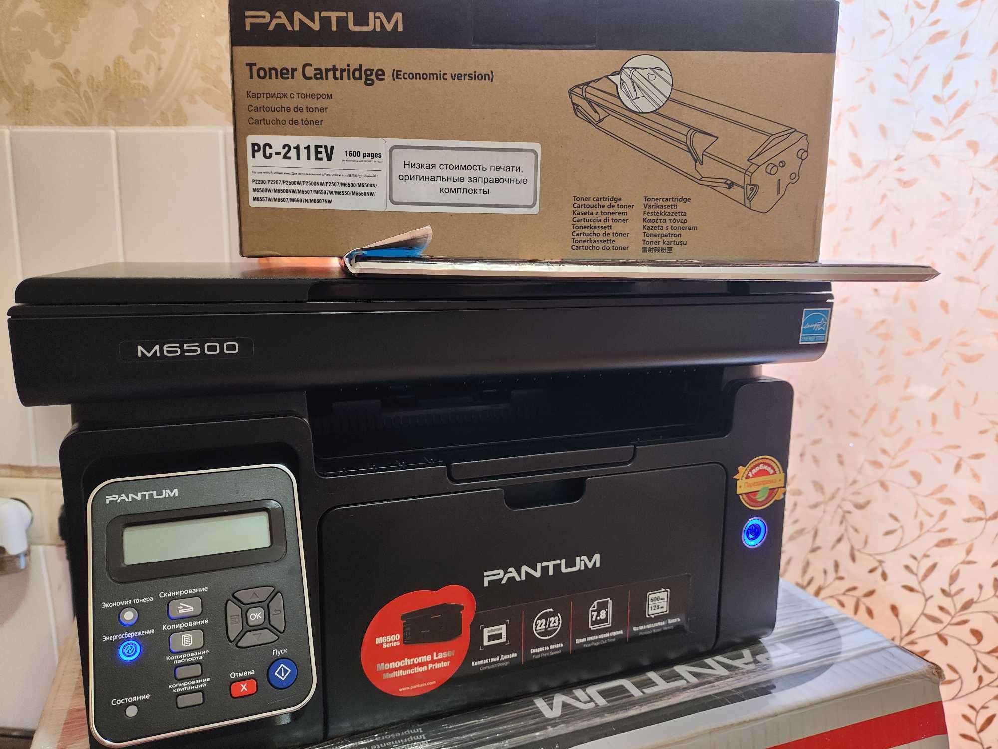 БФП МФУ Pantum M6500 + второй картридж PC-211EV