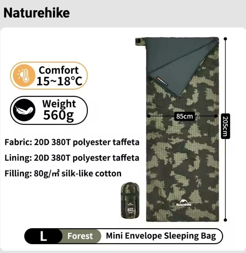 Спальний мішок Naturehike LW180 480g надлегкий камуфляжний