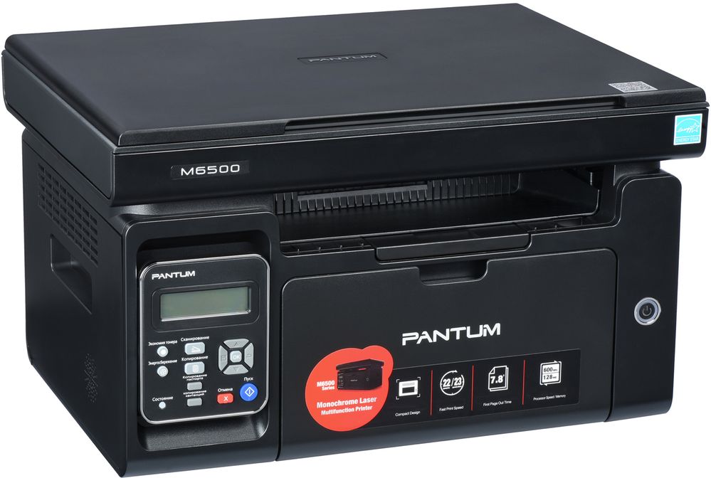 Принтер Pantum m6500