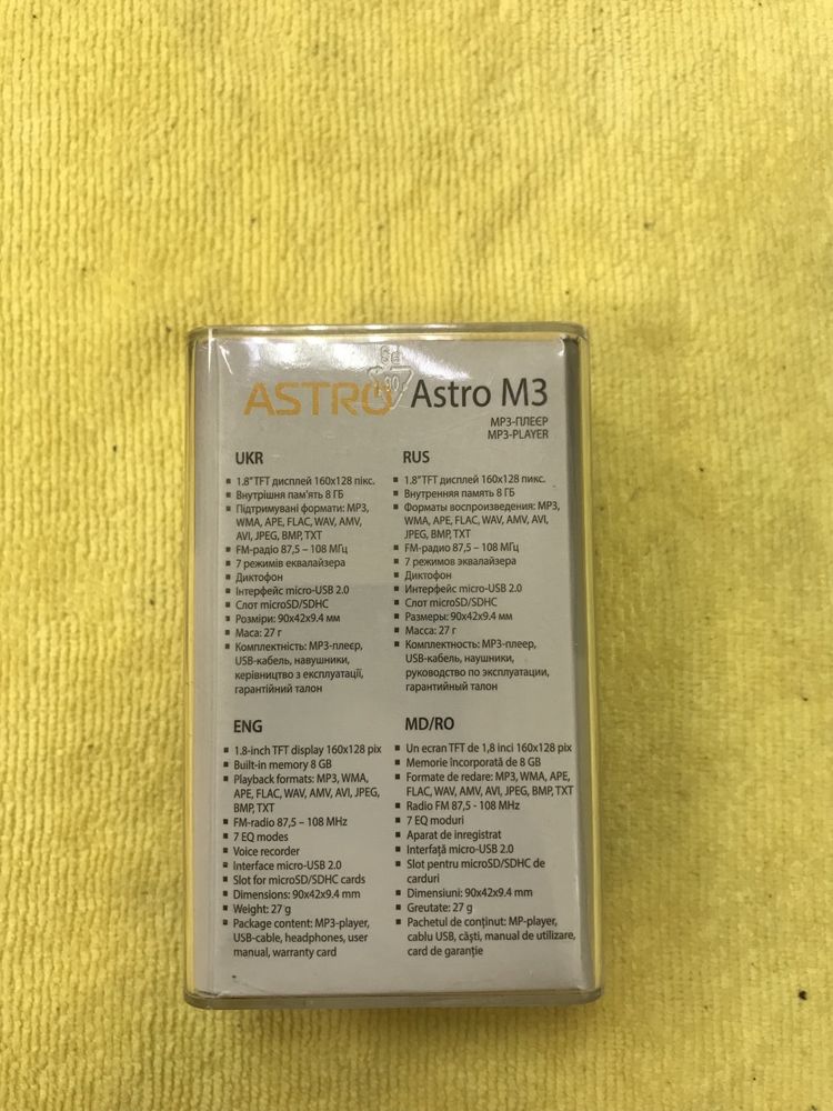 MP3 player Astro Black.