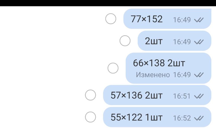 Продам Стеклопакеты