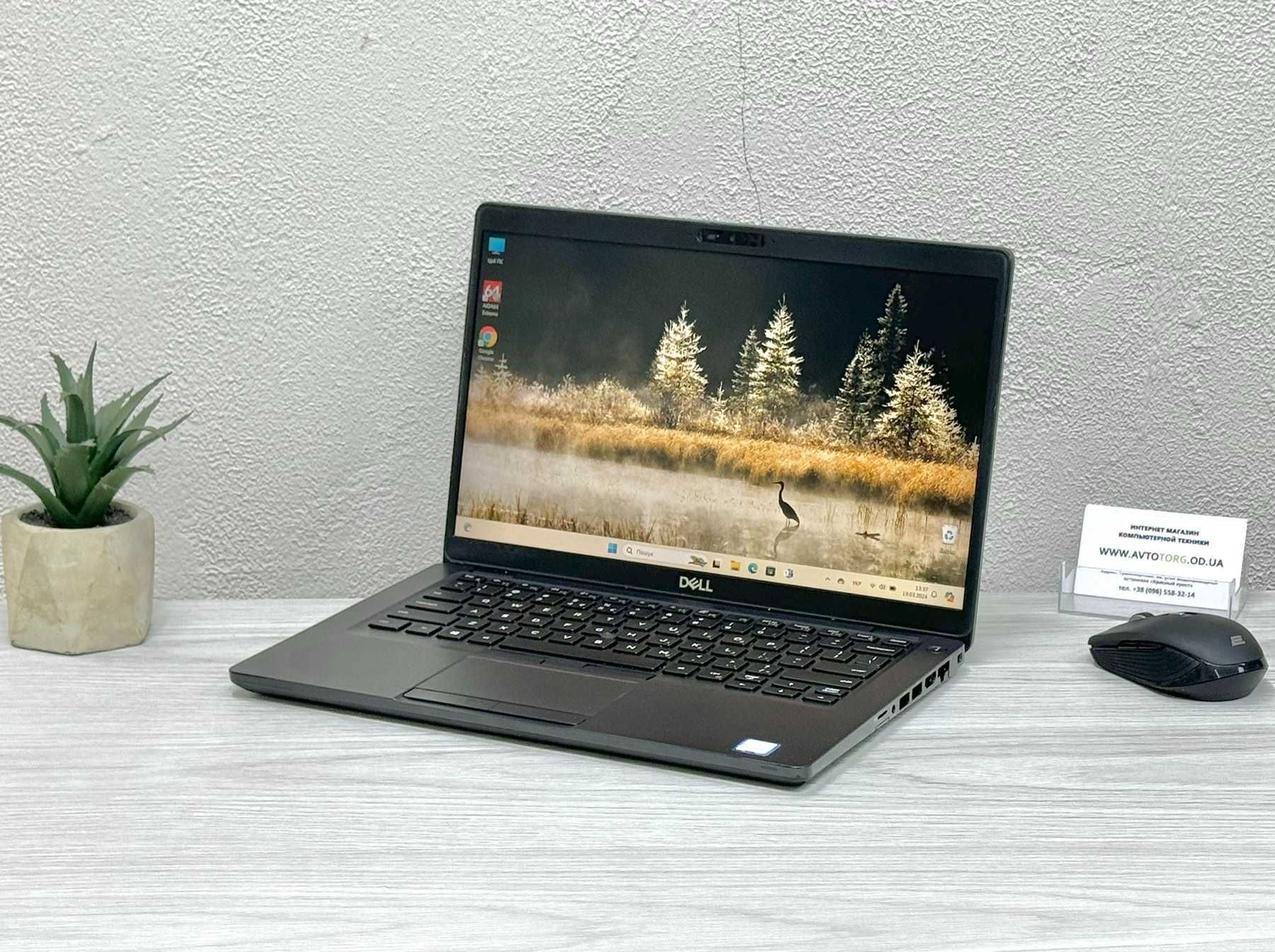 Ноутбук Dell Latitude / i5-8gen / DDR4 / 14'' IPS / Є оплата ЧАСТИНАМИ