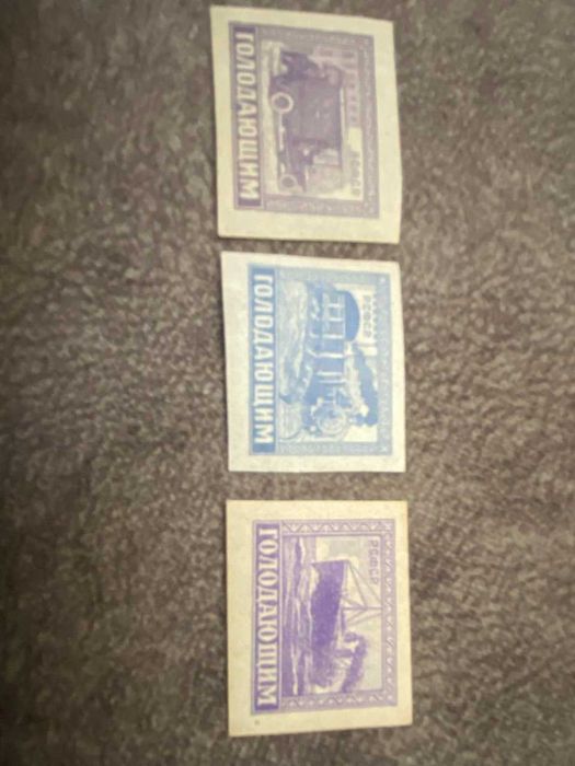 Znaczki pocztowe RFSRR  „GŁODUJĄCY”z 1922 roku.