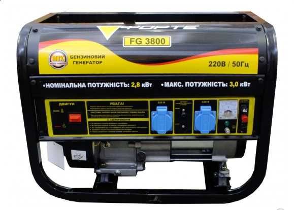 Генератор Форте FG3800 (3 кВт),  Forte FG3500 (2,5 кВт) бензин