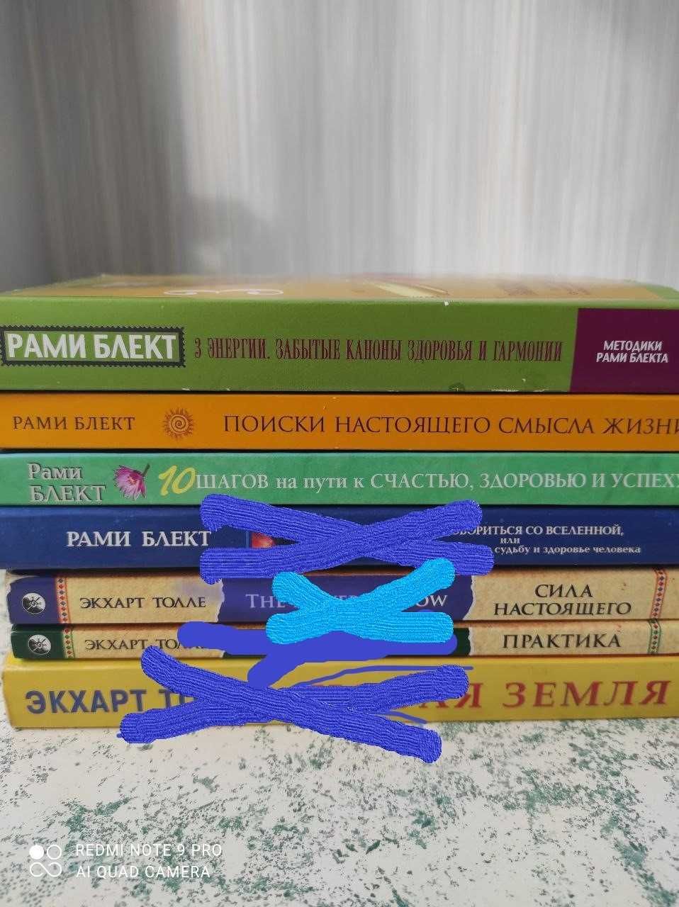 Л. Виильме, Д. Чопра, Р.Блэкт. В.Девич, Торсунов, Верче, Эль Тат и др.