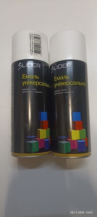 Аерозоль фарба біла