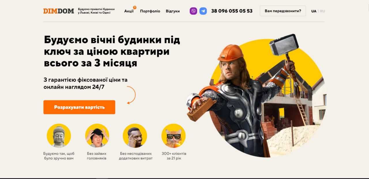 Сайти під ключ Програміст Google ADS SEO Мобільні додатки Телеграм Бот