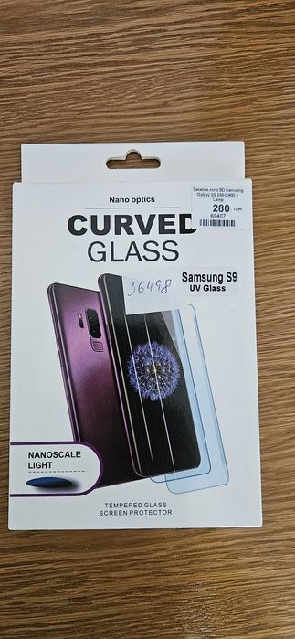 Захисне стікло S9