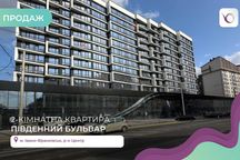 2-к. квартира 63 м2 в ЖК А5 за вул. Південний бульвар