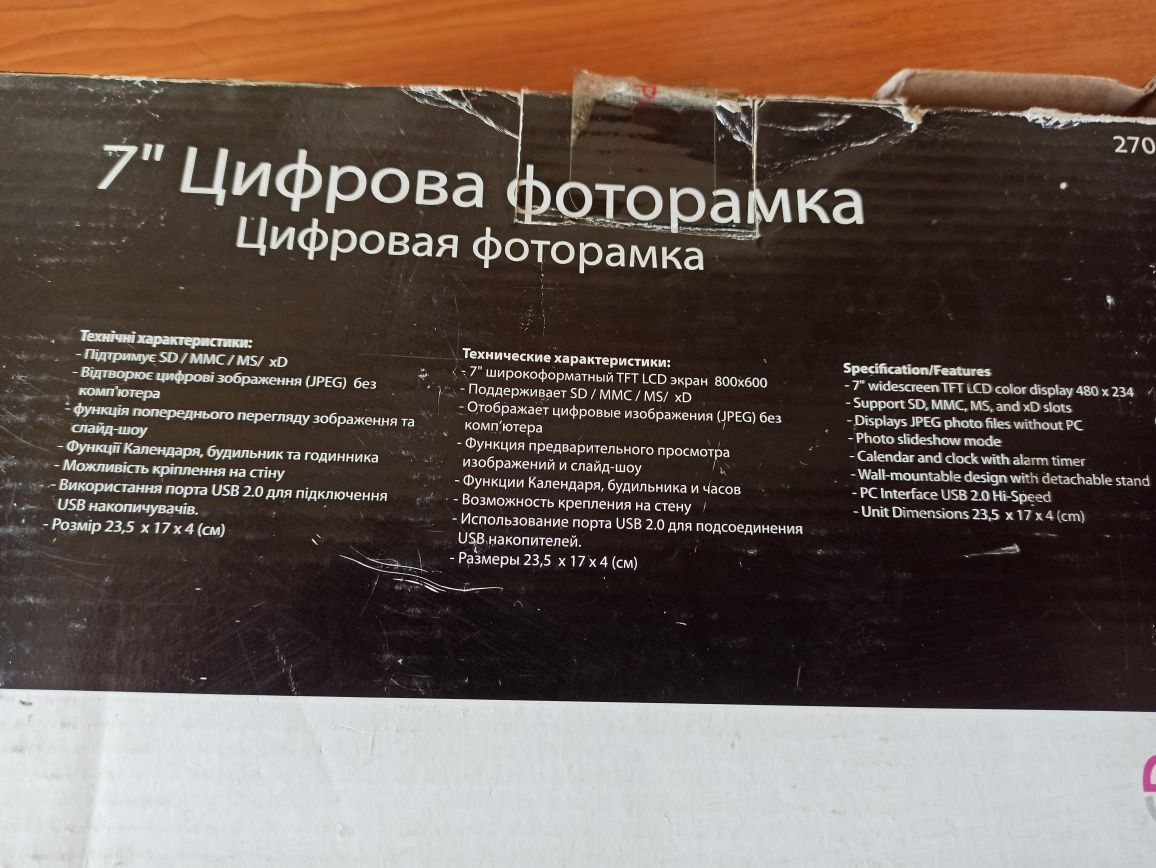 Цифровая фоторамка Ergo 7"