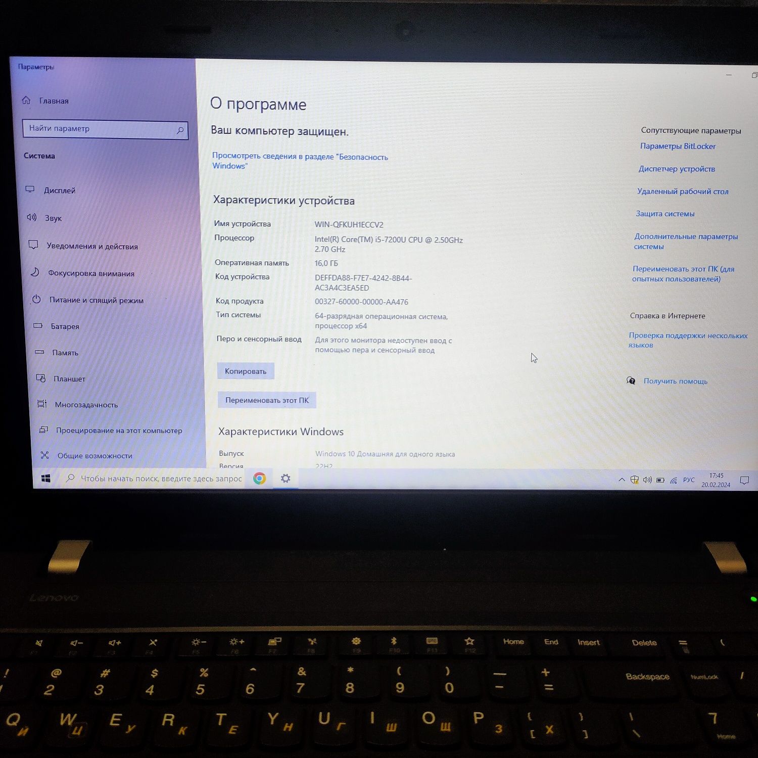 Ноутбук Lenovo E570 ThinkPad , 16ОЗУ , 1500GB ,core I5-7200