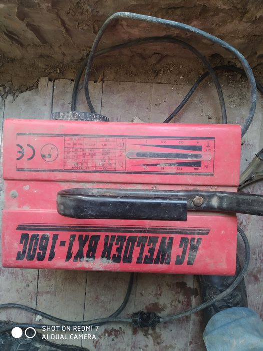 Продам пуско зарядное