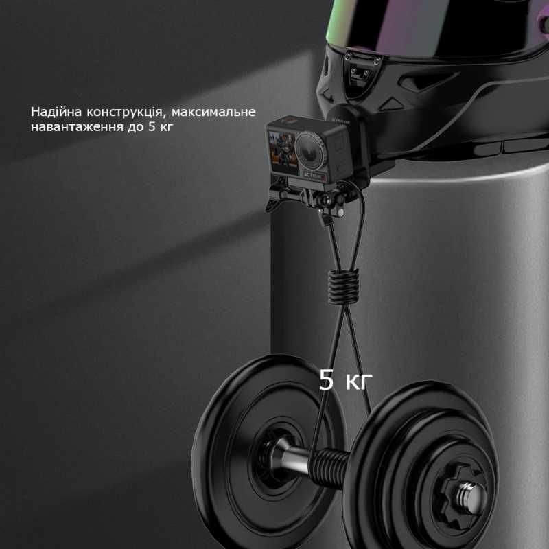 Кріплення на мото шолом міцне посилене на підборіддя для GoPro