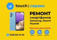 Замена Экрана/Дисплея Xiaomi Black Shark Helo/2/3/4/5/RS/Pro