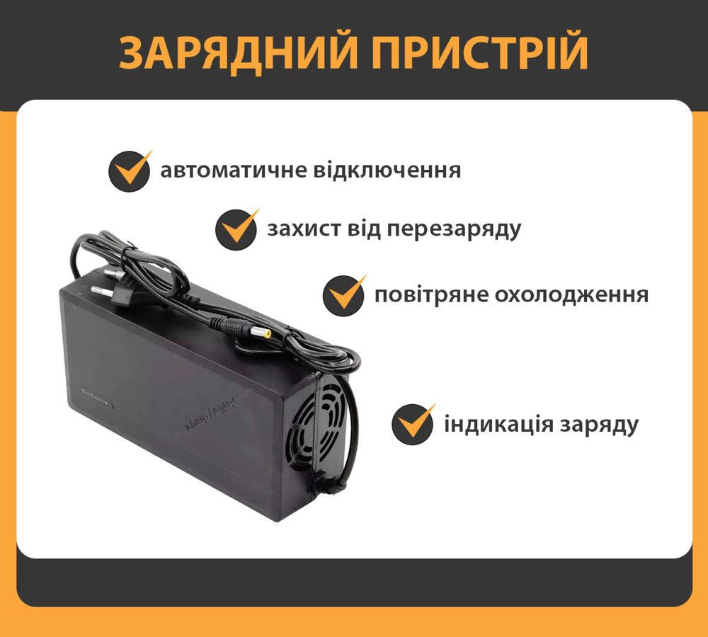 Електронабір для велосипеда, электронабор для велосипеда,електрозбірка