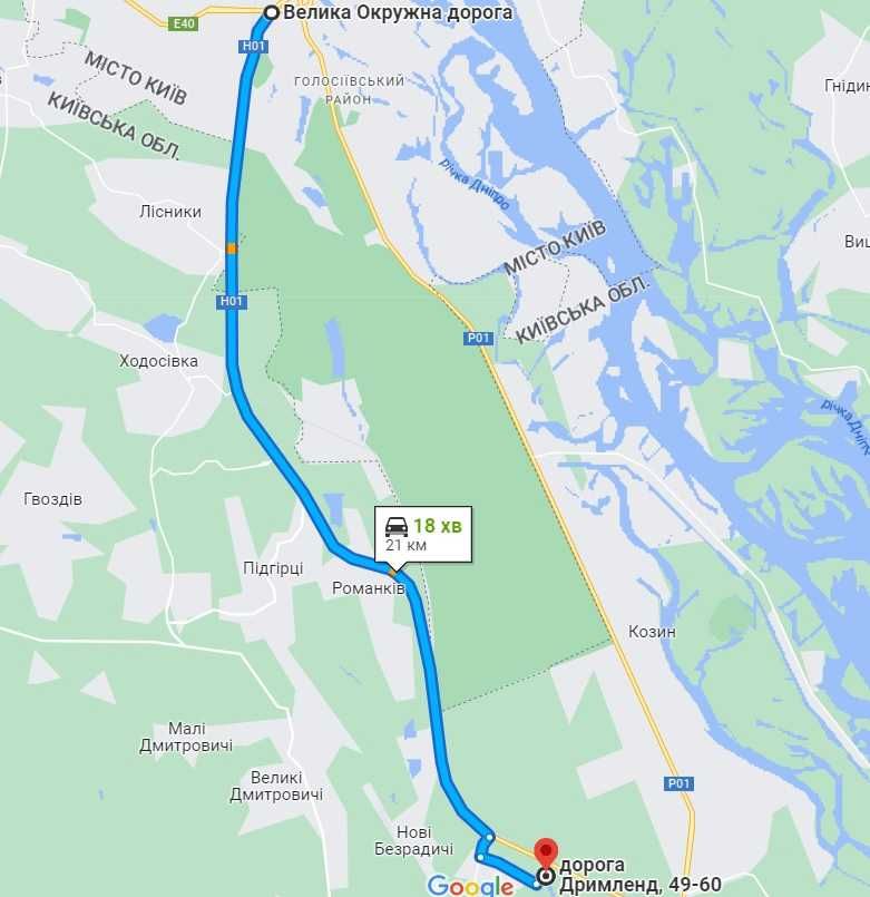 БЕЗ %!  КМ Дрімленд, 22,3сот, вихід до озера, ліс навпроти