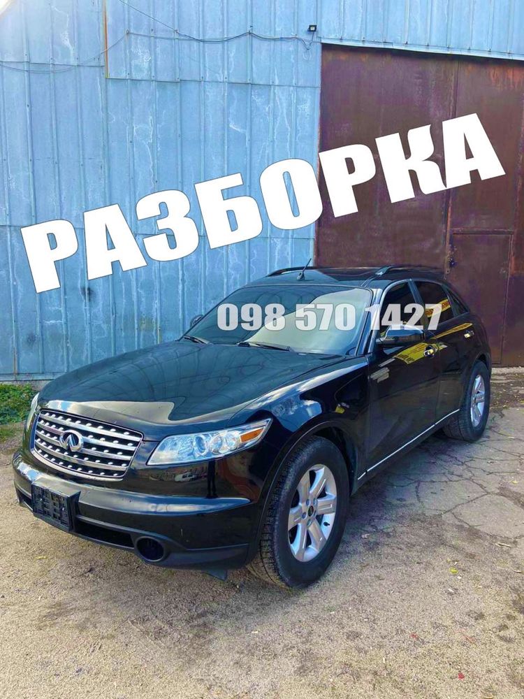 Infiniti FX35 FX45 мотор акпп зпчасти