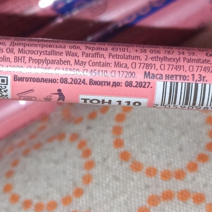 Олівчики для губ Glambee 110 відтінок glamebee