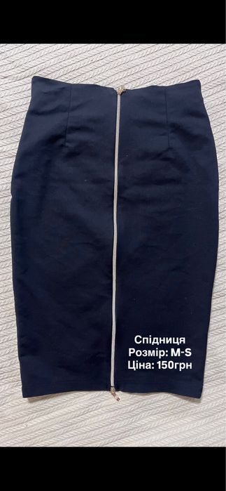 Продам жіночий одяг блузки та спідниці