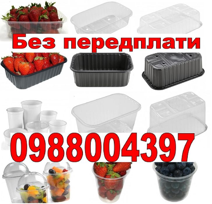Капельна лента трубка форсунки розпилювачі туман полив для теплиць