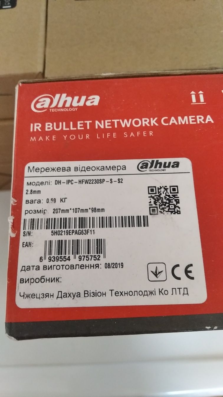 Камери Dahua DH-IPC-K15AP   та   DH-IPC-HFW2230SP-S-S2 (2.8мм)